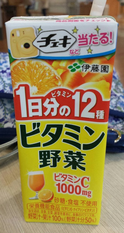 12種類ビタミン野菜200ml